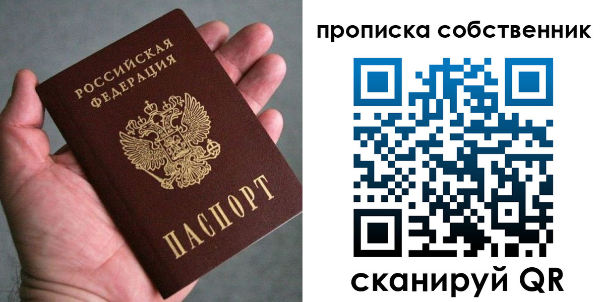 временная регистрация госуслуги в Ессентуках