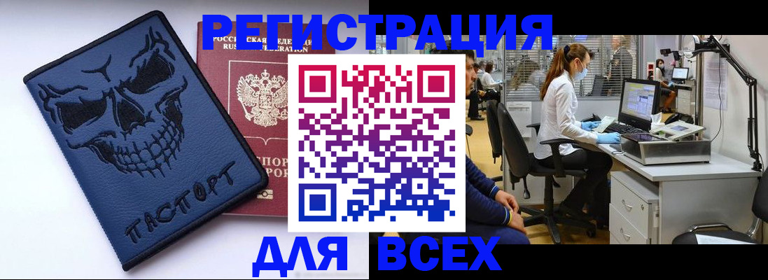 временная регистрация законно в Ессентуках